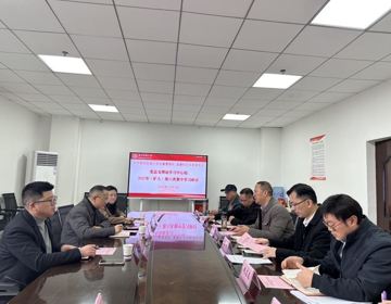 贵州民族大学后勤管理处（基建处）党总支召开理论学习中心组（扩大）2025年第六次专题学习研讨会